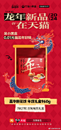 餐饮设计参考 - 首页 - 微博
