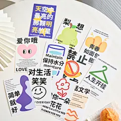 应有尽有盒装明信片ins励志手绘卡通文字考研祝福贺卡装饰卡片30-淘宝网