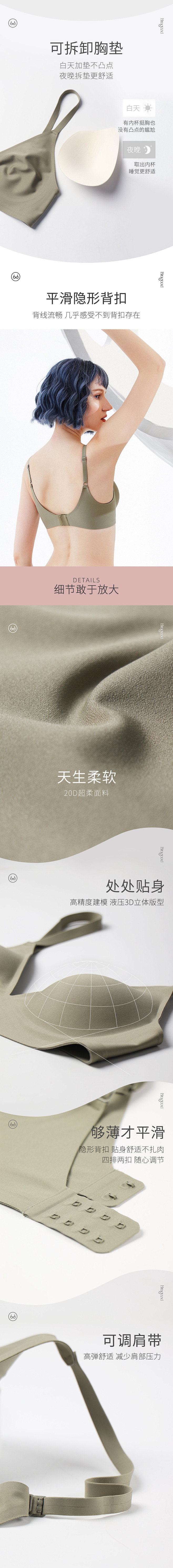 透气薄款素肌无痕内衣女日系运动无钢圈果冻...
