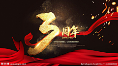 好久不见LL采集到海报