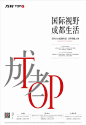 企业品牌9ddb644e4b058456a2833c137e587f9e.jpg (412×600)