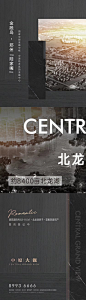 @到此为止′Here，∈点击进入主页，微信长图/三宫格/四宫格/九宫格/拉页/公众号长图