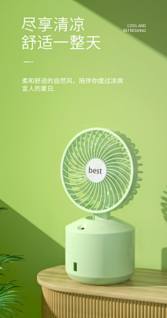 许清风采集到家清家居