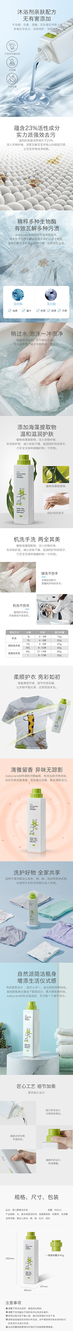 古峰小仙女采集到痛点