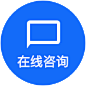 在线客服GIF