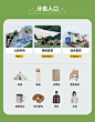 牧高笛旗舰店