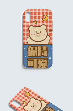 69手绘卡通可爱小熊流行语创意手机壳-众图网