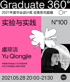 zhuzi00采集到mock