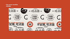 泡沫茶采集到排版