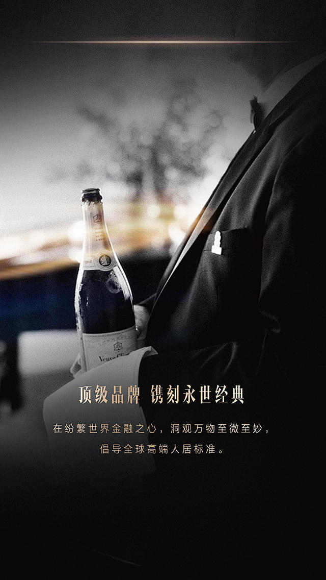 滨江一品苑—与时间对决 - YunApp