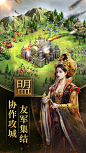 英雄之城II（6.0分 206人评价） | TapTap 发现好游戏 : 【游戏特色】1、全球文明对战，成就帝国霸业游戏背景设定取材于真实世界历史，在多元文明的初步交融下，摩擦、冲突在所难免。无论你的初衷是称霸全球，亦或是图个安身之所，作为城主的你从最初...