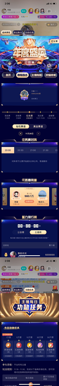 Galina伍采集到边框
