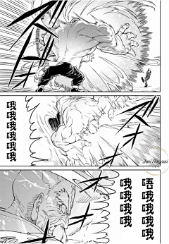 七丁念佛采集到KOF14 COMIC
