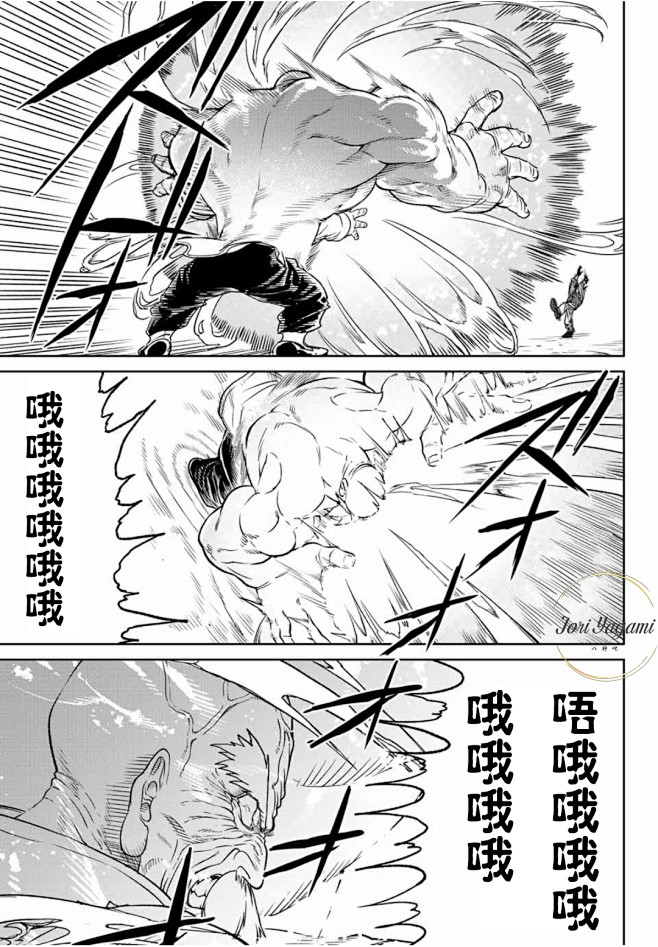 【八神吧出品】拳皇14漫画汉化版_看图_...