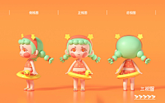 夏沉默采集到C4D