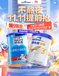 青瓜片采集到洗护手机端(促销)