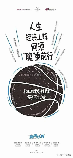 夏末天采集到奥运