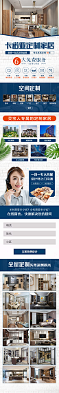 灵宝市家宜佳建材有限责任公司