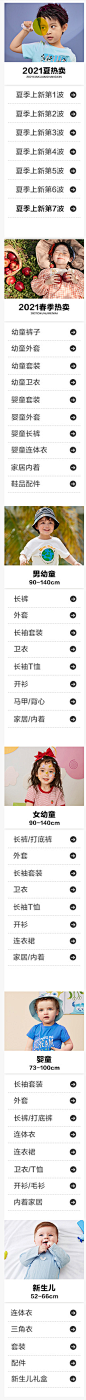 默认宝贝分类页-minibalabala旗舰店-天猫Tmall.com