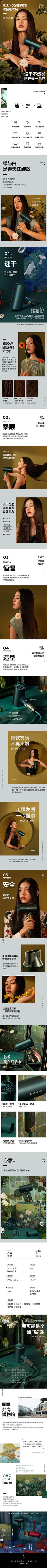 MChanX采集到糕点·甜品-详情