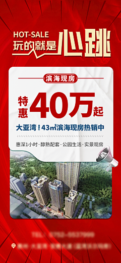 12334564采集到大字报
