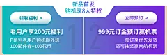 【HUAWEI P20系列】4000万徕卡三摄* | AI摄影大师-新品首发