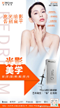 ◤ℛ • #玻尿酸# 塑型◢
#菲洛嘉# AF全能型玻尿酸
法式美学与尖端科技相融合
定制法式修容玩转光影美学
为您打造立体高定容颜 ​​​​