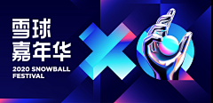 dijxnejebjzje的d采集到banner&海报
