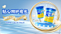 精致创意春上新母婴奶粉海报banner
