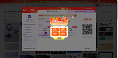 五好少女-采集到Web+客户端