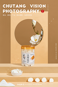就看很健康采集到节日主题