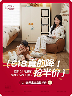 我是米粒米粒米粒啦采集到各种卖的东西需要促销一下吧的详情关联！
