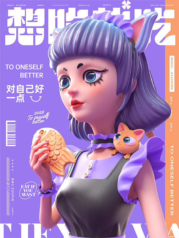 店铺装修模板素材，淘宝PSD源文件