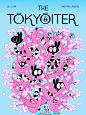  _  When I came to Tokyo for the first time, it was the beginning of April and I was brought to a hanami party directly from the airport, with my luggage.  There were many people who I didn't know, but everybody was smiling to me, pouring my glass of sake