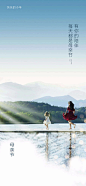 【源文件下载】 海报 地产 公历节日 母亲节 湖景 温馨 305627