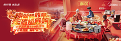 仟毛采集到banner