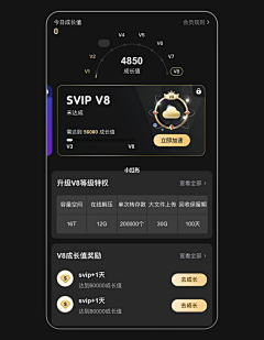 莫米小Q采集到UI / GUI / APP / 界面设计