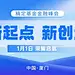 金融保险峰会会议通知公告宣传清透感广告banner