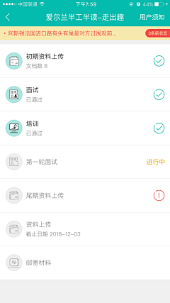 于视設計采集到UI-进度条