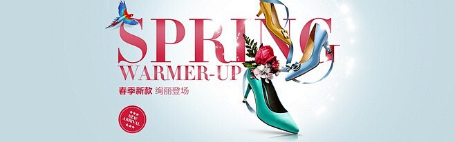 唯美 鞋 摆放 banner