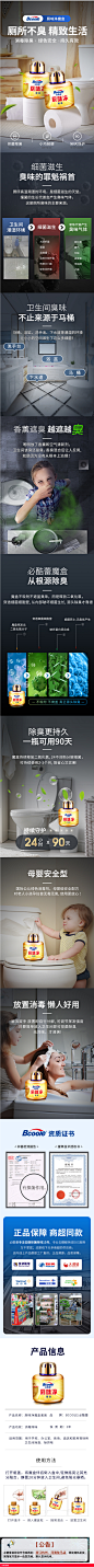 厕所除臭空气清新剂固体清香剂香薰除臭剂家用卫生间除味神器消臭-tmall.com天猫