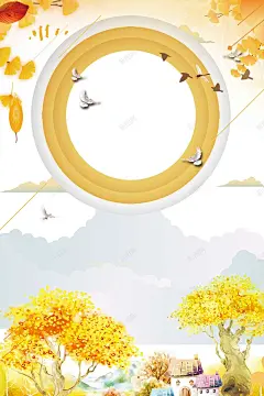 电商淘宝天猫秋季秋天 清新 秋天 秋季 秋季女装 高清背景 背景 设计图片 免费下载 页面网页 平面电商 创意素材