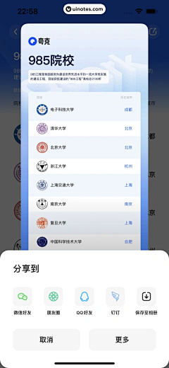 是Ayan呀采集到app-卡片