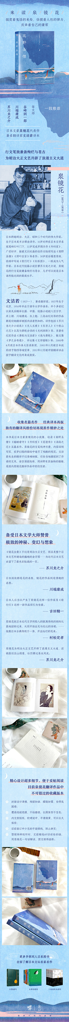 邪恶小猪采集到详情