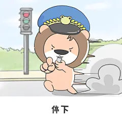 【小狮子赛几】脑洞表情包