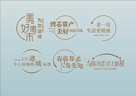 高端房地产洋房别墅ICON图标