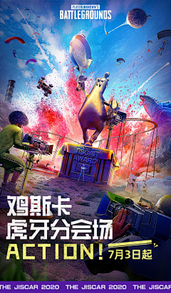 Unan_x采集到3D海报