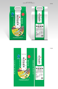 三岁吃西瓜采集到平面-VI