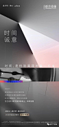 碧桂园