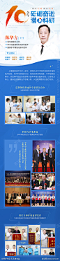 腋臭专科医生介绍医疗海报_源文件下载_PSD格式_1080X4636像素-案例,会议,学术,医疗,专家,医美,长图,海报-作品编号:2023050413593755-志设-zs9.com